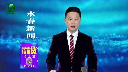 永春新闻爆料事件最新,最新事件引发社会关注，真相即将揭晓