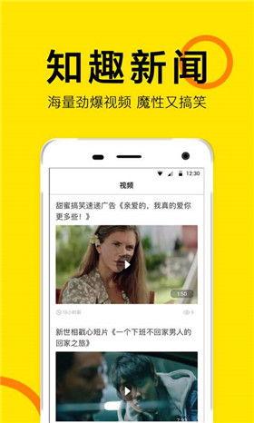 怎么在头条新闻上爆料,如何高效爆料新闻事件  第2张