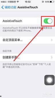 苹果2最新爆料页关闭,神秘功能曝光,关闭页面揭示惊人细节!” 第2张 苹果2最新爆料页关闭,神秘功能曝光,关闭页面揭示惊人细节!” 第2张