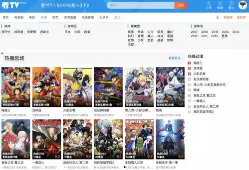 爆料 视频 入口网页,视频入口网页背后的秘密解析 第2张 爆料 视频 入口网页,视频入口网页背后的秘密解析 第2张