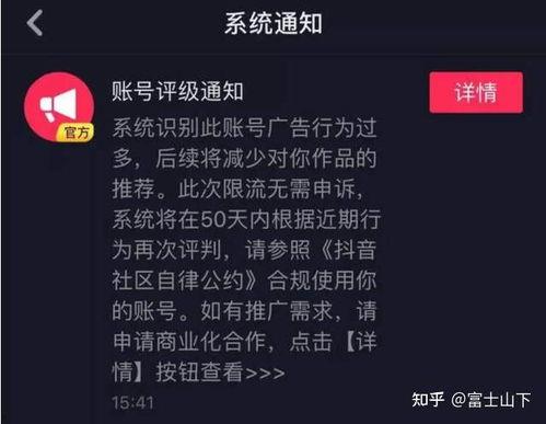 抖音好多爆料娱乐圈怎么回事,抖音揭秘幕后真相 第2张 抖音好多爆料娱乐圈怎么回事,抖音揭秘幕后真相 第2张