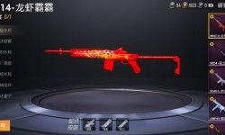 和平精英新衣服爆料最新